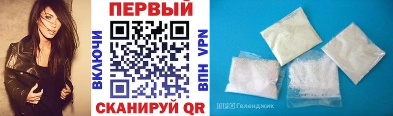 Купить  Фролово  АМФЕТАМИН Premium