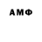 Amphetamine 97% Elena Epishina