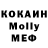МЕФ VHQ opermafia 21