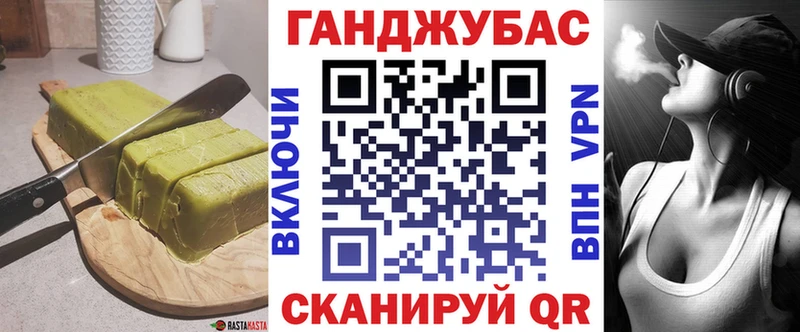 Cannafood марихуана  Купить где  Фролово 