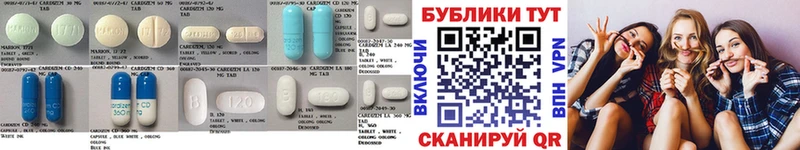 Купить где  Фролово  ЭКСТАЗИ TESLA