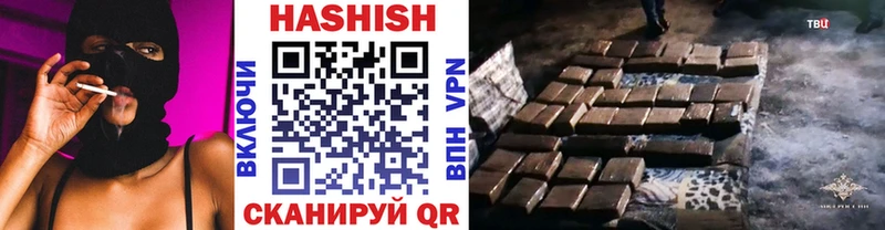 ГАШИШ хэш  Купить закладки  Фролово 