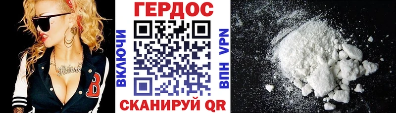 Купить закладки  Фролово  Героин Heroin 