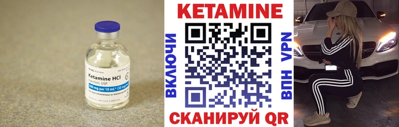 КЕТАМИН VHQ Фролово