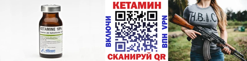 Купить закладки  Фролово  КЕТАМИН ketamine 