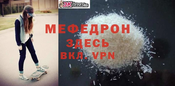 COCAINE Кукмор