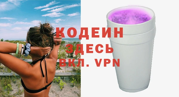 2c-b Лагань