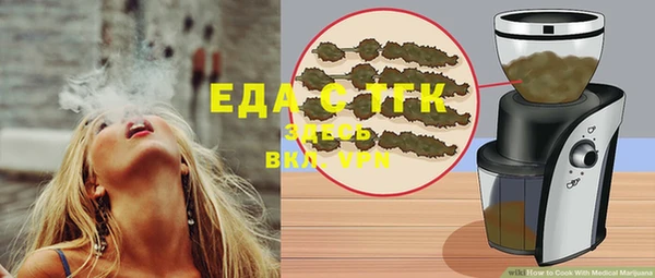прущая мука Куйбышев