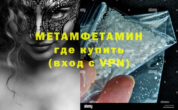 первитин Кулебаки