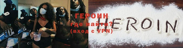 соль курить ск Лабытнанги