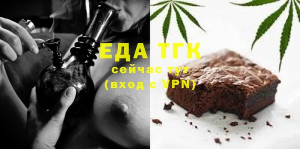 экстази Ладушкин