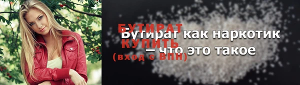 прущая мука Куйбышев
