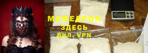 первитин Кулебаки