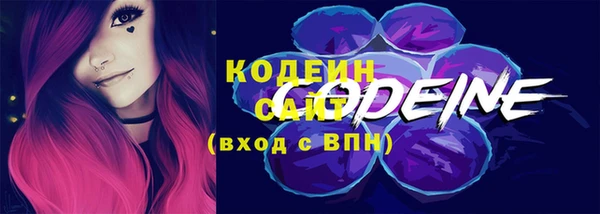 первитин Кулебаки