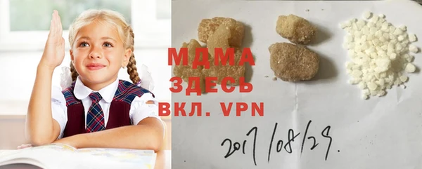 соль курить ск Лабытнанги
