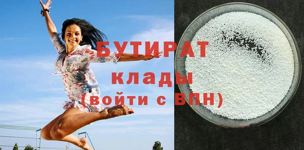 прущая мука Куйбышев