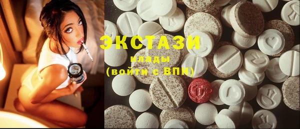 экстази Ладушкин
