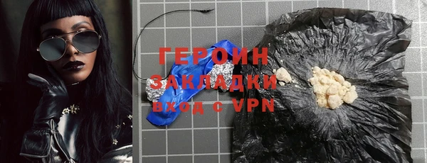 первитин Кулебаки