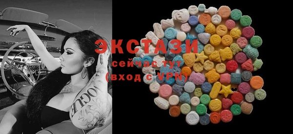 экстази Ладушкин