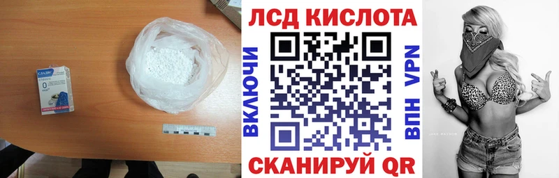 LSD-25 экстази кислота  Купить где  Фролово 