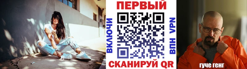 МЕТАМФЕТАМИН Methamphetamine Фролово