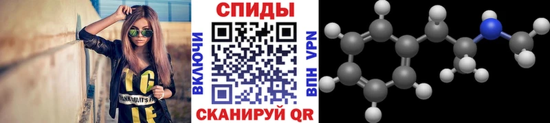 Купить закладки  Фролово  МЕТАМФЕТАМИН пудра 