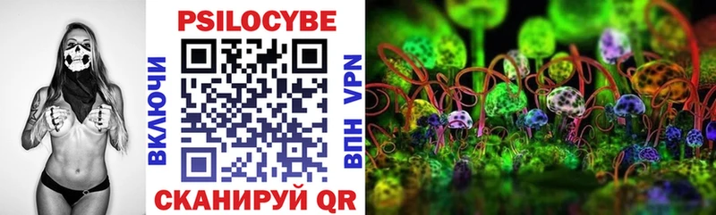 Галлюциногенные грибы ЛСД  Купить где  Фролово 