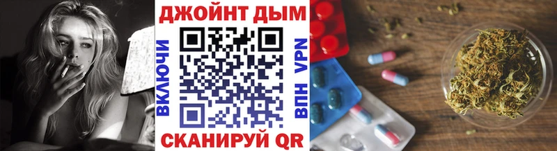 Шишки марихуана план Фролово