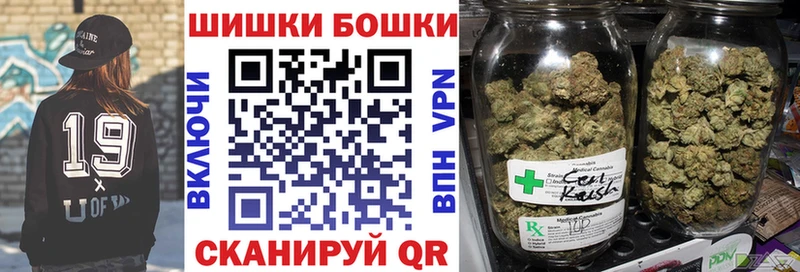 Канабис индика  Купить  Фролово 